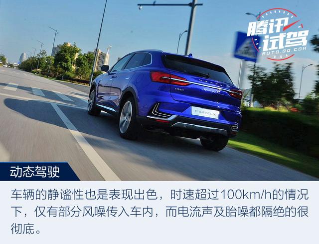 電動(dòng)車界的“網(wǎng)紅” 試駕榮威MARVEL X兩驅(qū)版