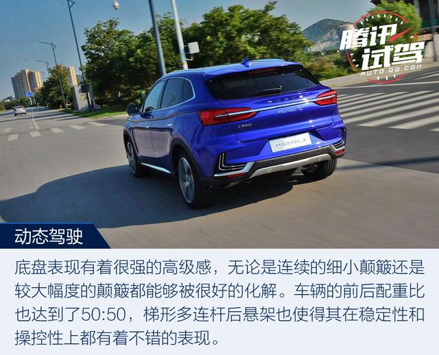 電動(dòng)車界的“網(wǎng)紅” 試駕榮威MARVEL X兩驅(qū)版