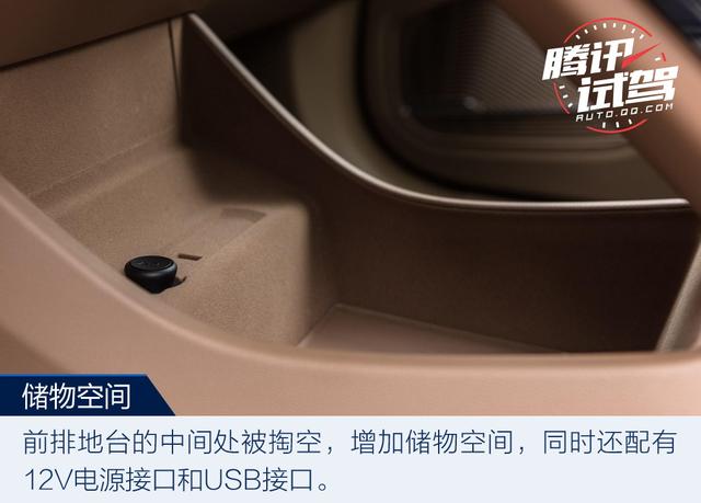 電動車界的“網紅” 試駕榮威MARVEL X兩驅版