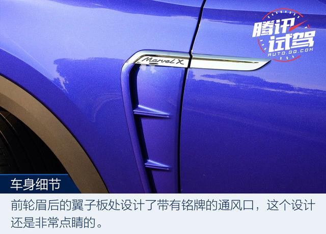 電動車界的“網紅” 試駕榮威MARVEL X兩驅版