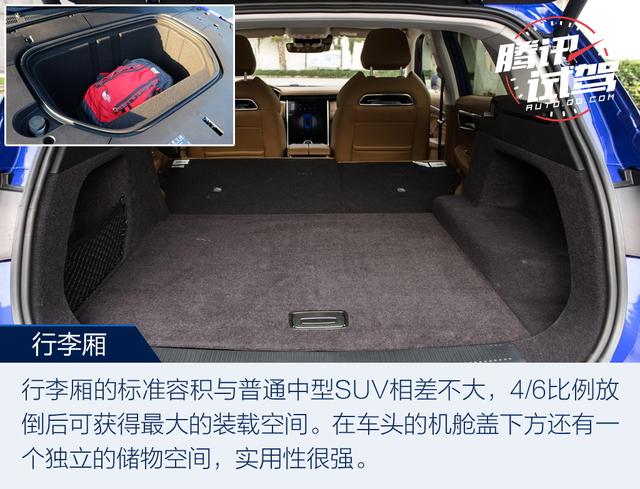 電動(dòng)車界的“網(wǎng)紅” 試駕榮威MARVEL X兩驅(qū)版