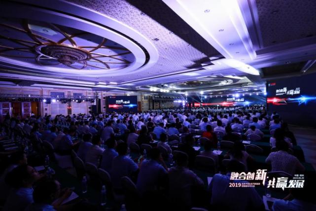  2019北京汽車&北汽新能源經銷商年中大會在鄭州召開 圖片來源：企業供圖