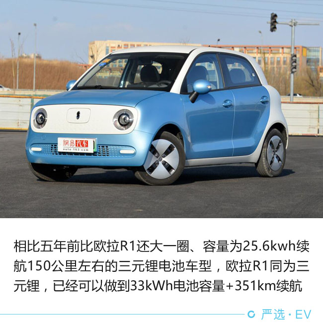 每個(gè)環(huán)節(jié)都影響 電動(dòng)車?yán)m(xù)航靠啥撐起來?