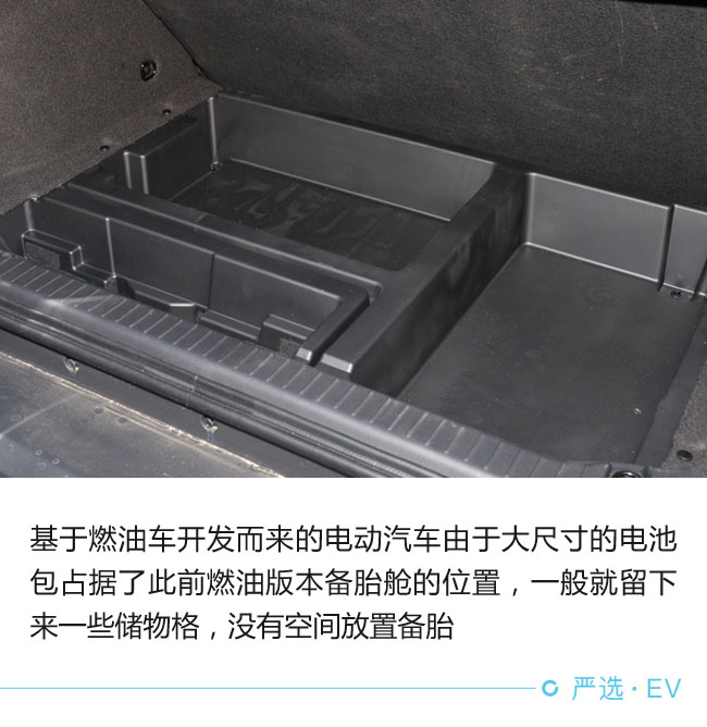 每個(gè)環(huán)節(jié)都影響 電動(dòng)車?yán)m(xù)航靠啥撐起來?