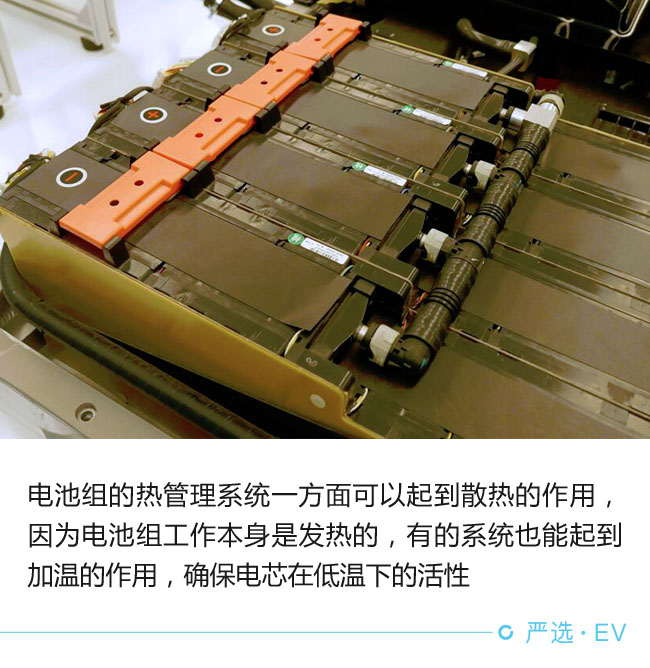 每個(gè)環(huán)節(jié)都影響 電動(dòng)車?yán)m(xù)航靠啥撐起來?