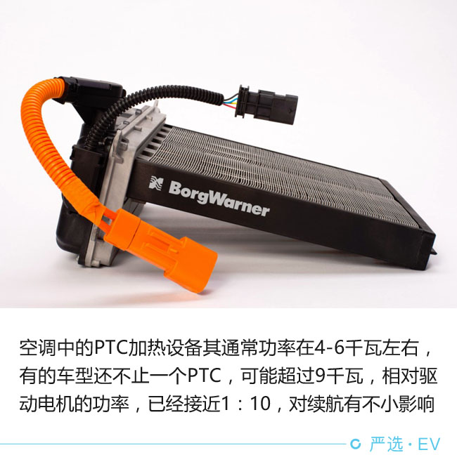 每個環節都影響 電動車續航靠啥撐起來?