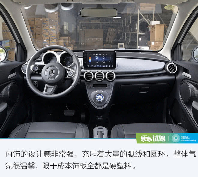 打破壁壘從電池“芯”開始 蜂巢能源讓歐拉底氣十足 打破壁壘從電池“芯”開始 蜂巢能源讓歐拉底氣十足