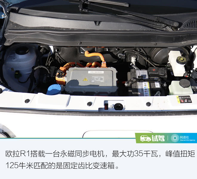 打破壁壘從電池“芯”開(kāi)始  蜂巢能源讓歐拉底氣十足