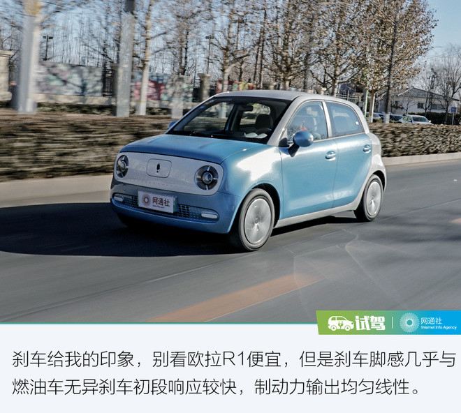 打破壁壘從電池“芯”開(kāi)始  蜂巢能源讓歐拉底氣十足