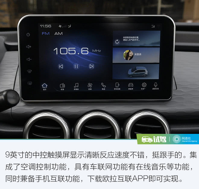 打破壁壘從電池“芯”開始 蜂巢能源讓歐拉底氣十足 打破壁壘從電池“芯”開始 蜂巢能源讓歐拉底氣十足