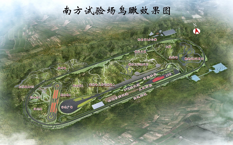 南方試驗場鳥瞰效果圖 