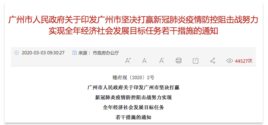 為什么不考慮新能源汽車下鄉(xiāng)政策？