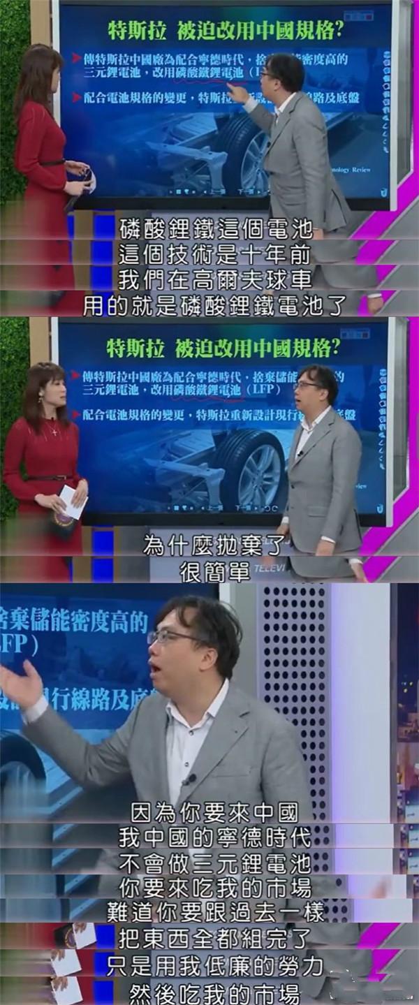 ＂不會(huì)造三元鋰電池＂的寧德時(shí)代研發(fā)出零衰減電池