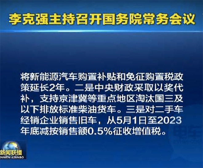 數說|3月車市下滑幅度50%以內 5月或恢復正常