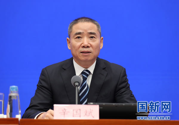 圖片來源：國務院新聞辦公室