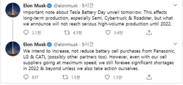 馬斯克宣布將向LG化學(xué)等公司增加電池采購量的Twitter截圖