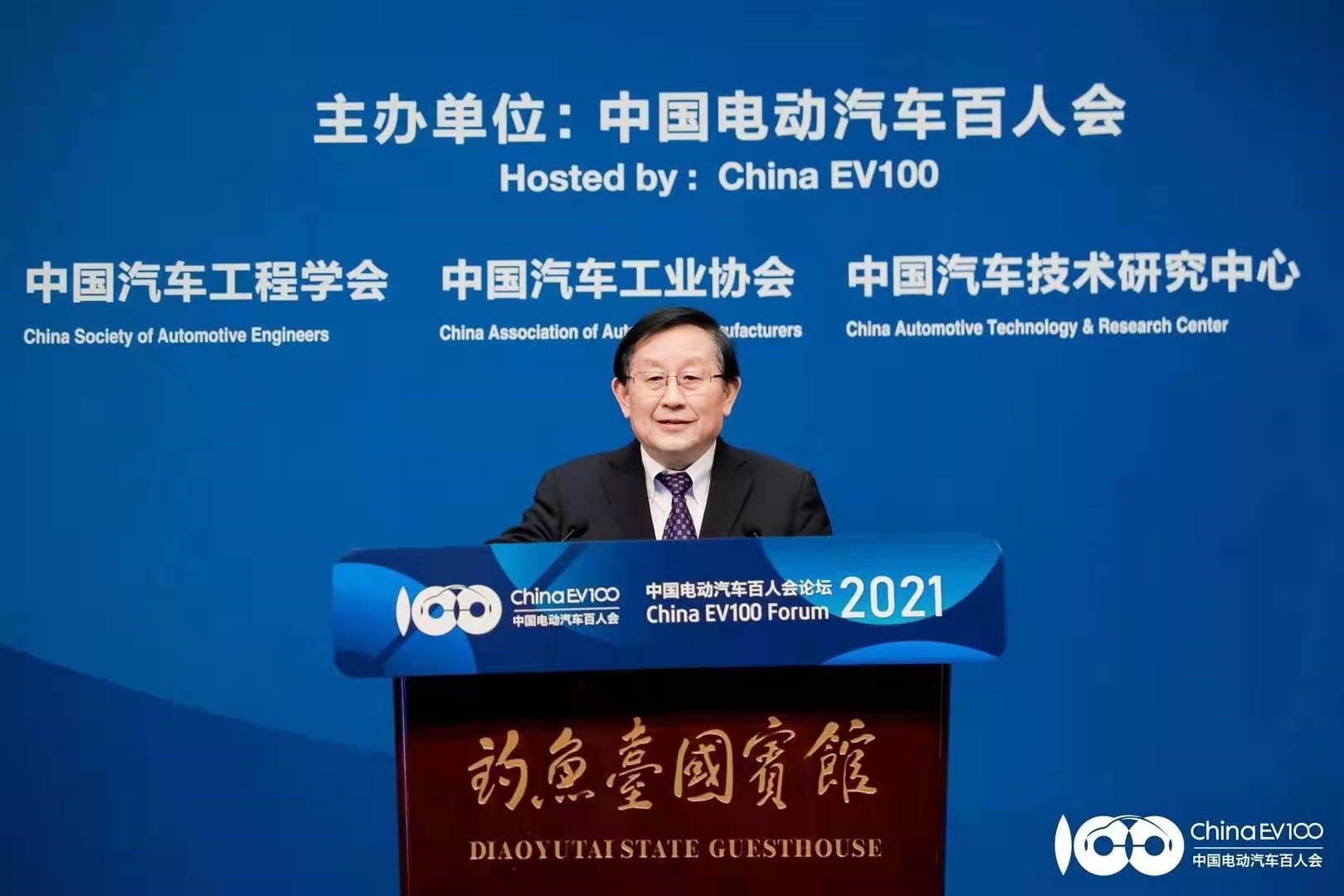 全國(guó)政協(xié)副主席萬(wàn)鋼：全面開創(chuàng)“十四五”新能源汽車發(fā)展新格局