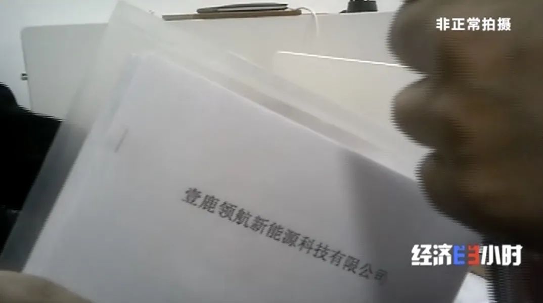 坐等收錢?充電樁投資騙局大起底!有人已被騙160萬 坐等收錢?充電樁投資騙局大起底!有人已被騙160萬