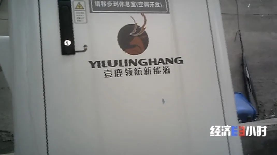 坐等收錢?充電樁投資騙局大起底!有人已被騙160萬 坐等收錢?充電樁投資騙局大起底!有人已被騙160萬