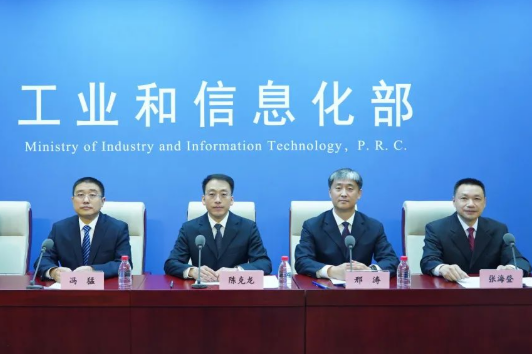 工信部：引導(dǎo)企業(yè)有序開發(fā)國內(nèi)鋰等緊缺資源和石墨等優(yōu)勢資源