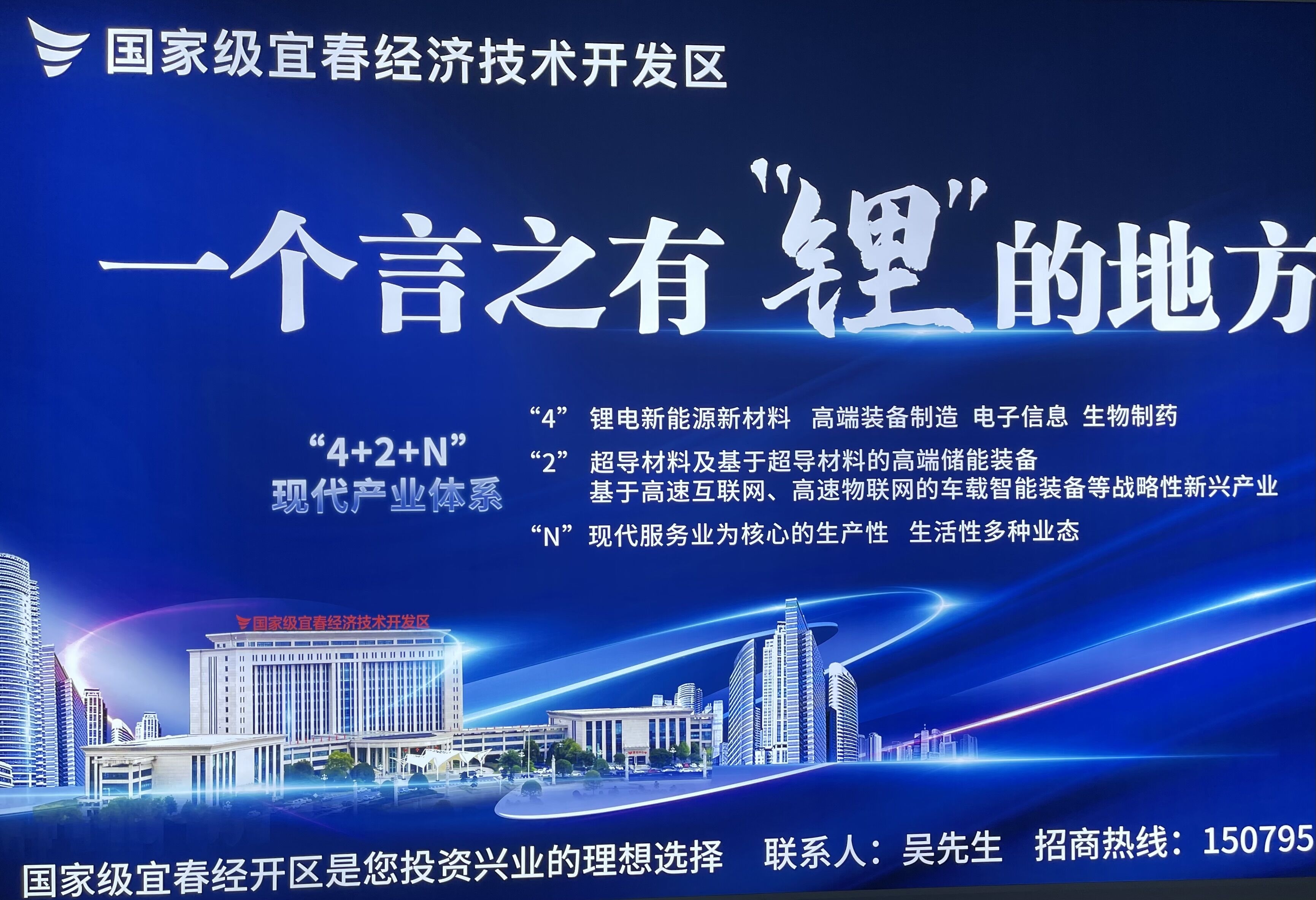 江西宜春:2022年鋰電全產(chǎn)業(yè)鏈營收有望首次突破千億元