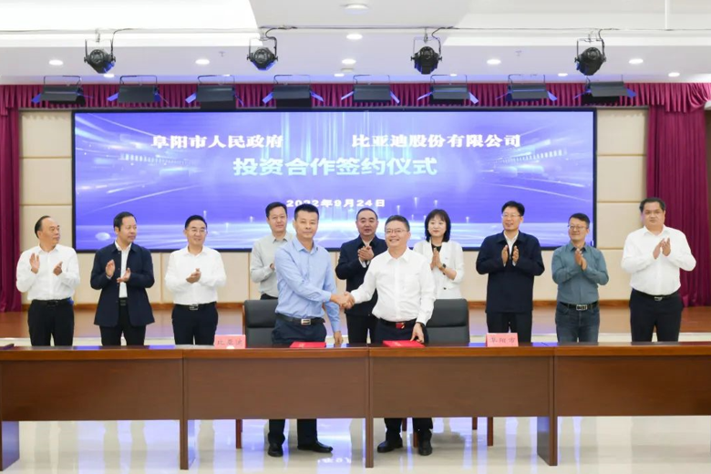 100億元！比亞迪新能源乘用車零部件項目落戶安徽阜陽