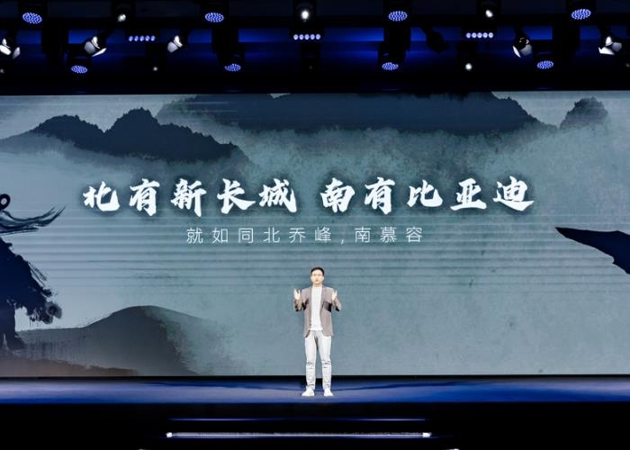 長城汽車CGO李瑞峰:長城和比亞迪如同“北喬峰、南慕容”