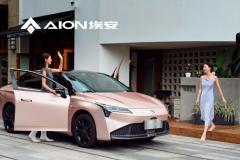 融資183億!估值千億!廣汽旗下新能源品牌引入53家戰投