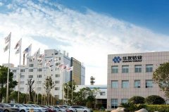 華友鈷業印尼鎳礦項目持續推進 擬4869萬美金認購KNI80%股份