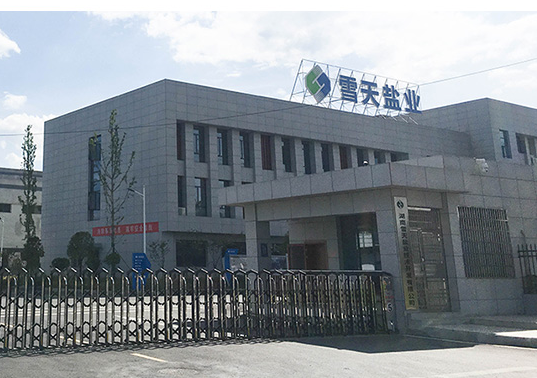 雪天鹽業(yè)擬投資美特公司 向鈉電池正極材料行業(yè)延伸