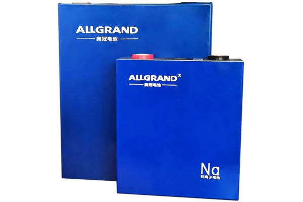 奧冠集團(tuán):2023年擬完成170Wh/kg第三代鈉電池開(kāi)發(fā)