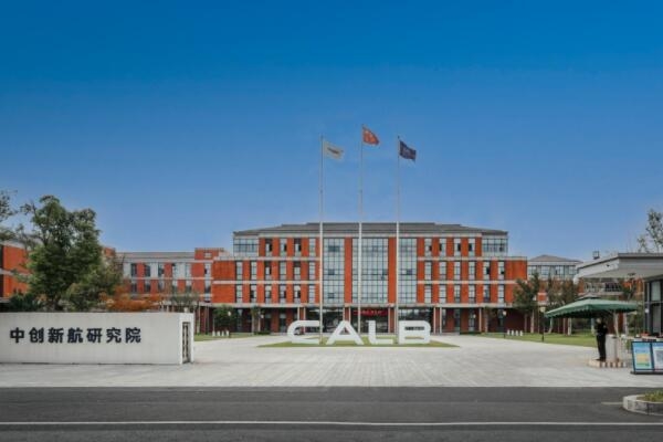 新能源車企朋友圈再擴(kuò)容!中創(chuàng)新航獲向本田汽車供貨資格