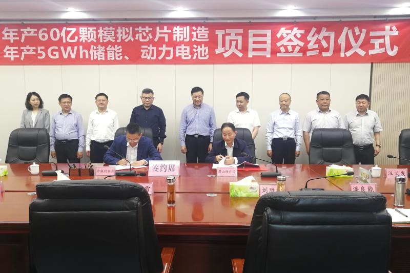 20億！5GWh！中鐵投儲能與動力電池項目落戶安徽潛山