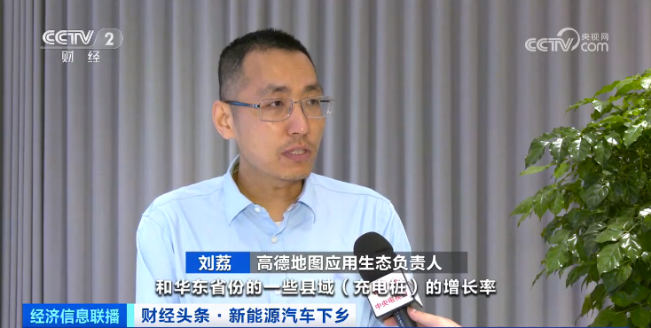 國內鄉村充電樁需求快速增加 多地縣域安裝量翻番 國內鄉村充電樁需求快速增加 多地縣域安裝量翻番