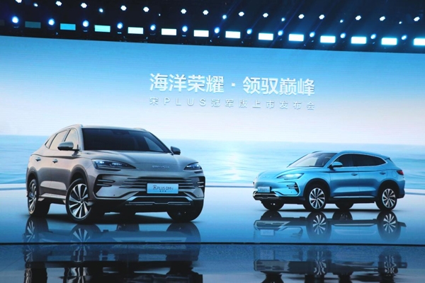 比亞迪冠軍版陣營再添大將：裝備刀片電池 純電續航可達605km