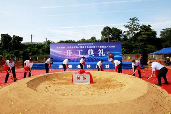 【正極材料周報(bào)】乾運(yùn)高科/國(guó)城鋰電/美特新材項(xiàng)目開工!人民控股/國(guó)城礦業(yè)/凱盛新材擬加碼鋰鹽產(chǎn)能