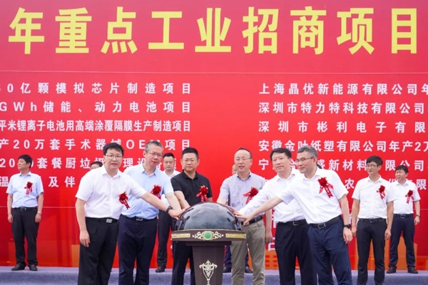 年產(chǎn)60億顆芯片和5GWh電池！中鐵投76億開(kāi)建兩大項(xiàng)目