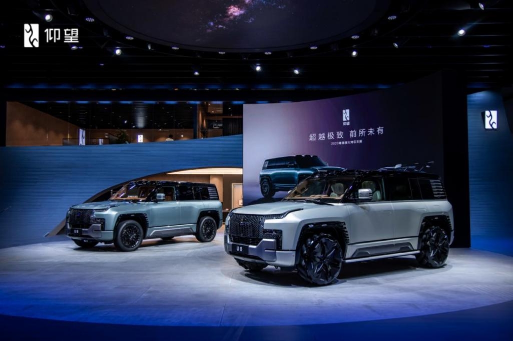 比亞迪仰望半年成立15家銷售公司 8月有望上市