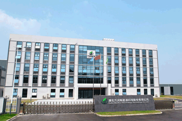 50億元！萬潤新能擬在湖北投建研發技術中心及產業化基地