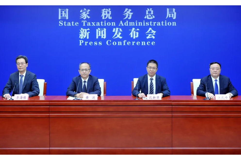 國家稅務(wù)總局：上半年我國共免征新能源汽車車輛購置稅491.7億元