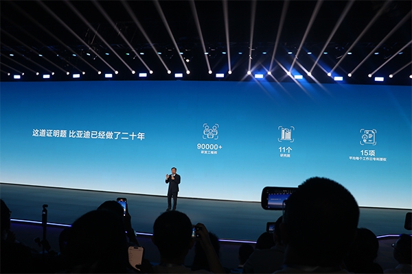 王傳福:比亞迪用20年做了一道證明題,投入超千億元!