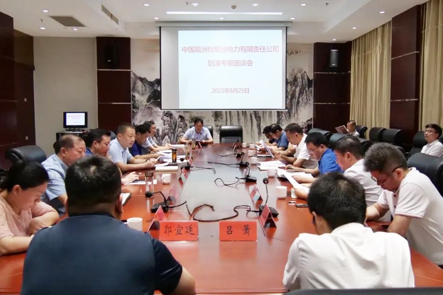 50億元!這一新型儲能裝備產業園及新能源項目簽約湖北襄陽