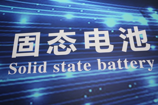 董揚(yáng):固態(tài)電池是液態(tài)電池的發(fā)展和補(bǔ)充 而不是取代和顛覆