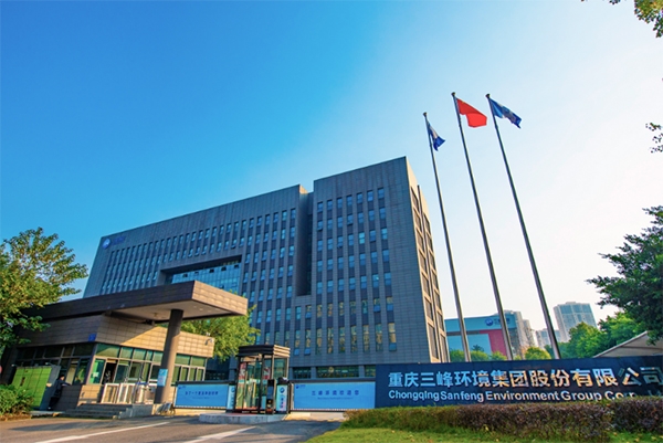 注冊資本4億元！海辰儲能與三峰環境等成立合資公司