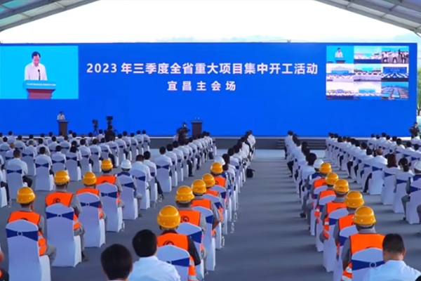 投資130億元!緯景儲能20GWh鋅鐵液流新型儲能項目開工