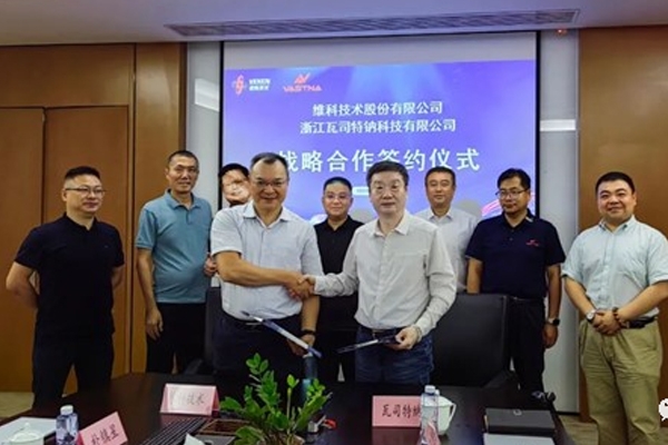 維科技術(shù)牽手瓦司特鈉 圍繞鈉電池正極材料、電芯等領(lǐng)域合作