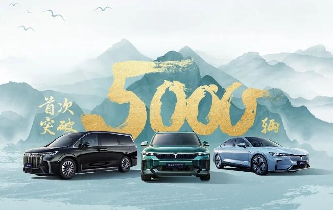 嵐圖汽車9月交付5010輛 1-9月累計(jì)銷量較同期增長(zhǎng)102%