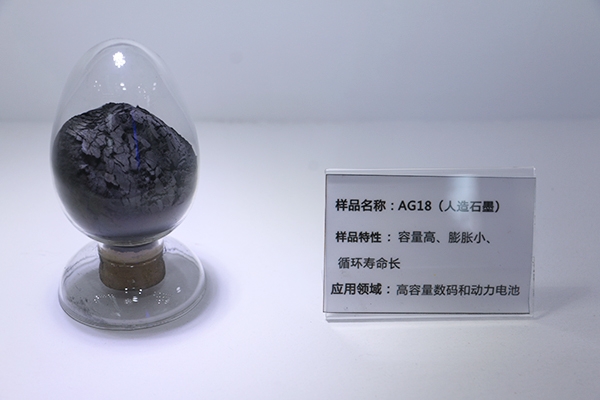 兩部門優(yōu)化調(diào)整石墨物項臨時出口管制措施 球化石墨等納入清單