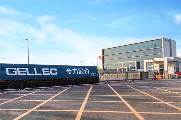 金力股份：精耕濕法隔膜 連續四年鋰電池隔膜出貨量位居國內前五