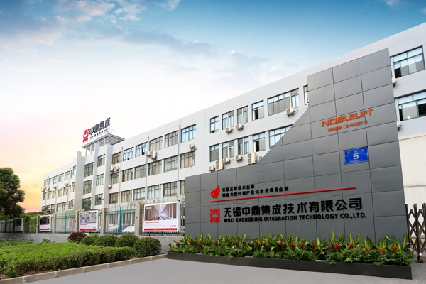 中鼎集成：攜手新能源頭部企業 賦能電池智能化進階